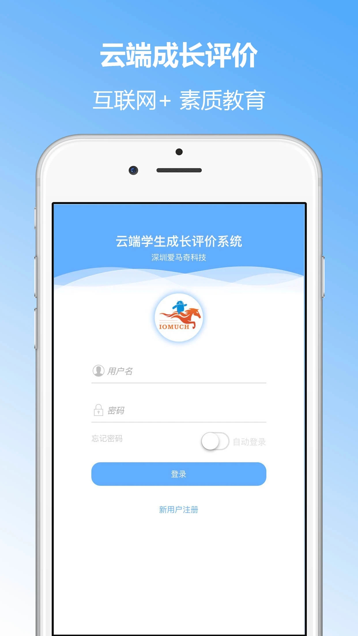 成长记录最新版截图1