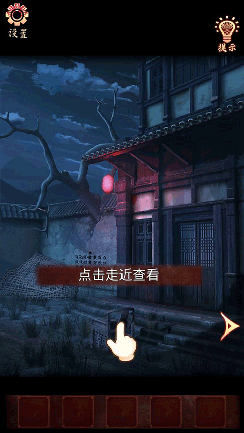 戏怨游戏