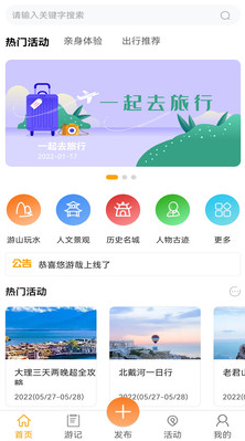悠游哉图3