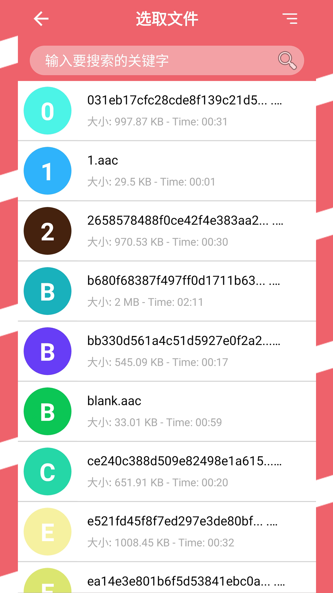 易剪音乐剪辑图3