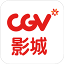 CGV电影购票app