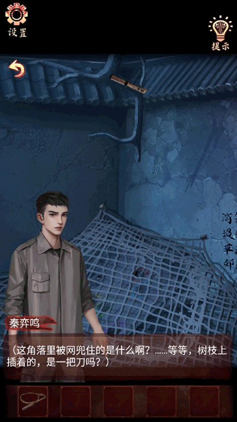 戏怨游戏