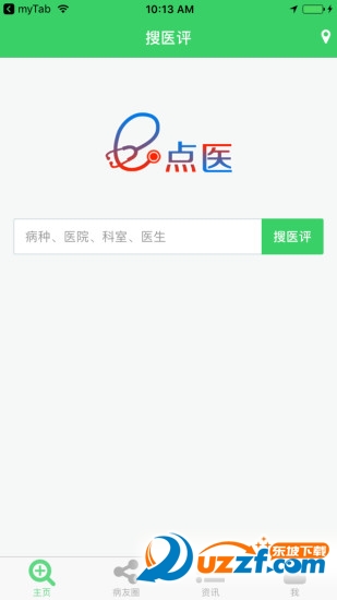 E点医图3