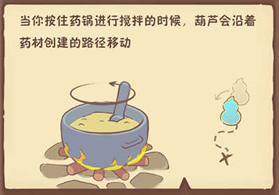 兔与药1.0图1
