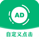 绿去广告图标