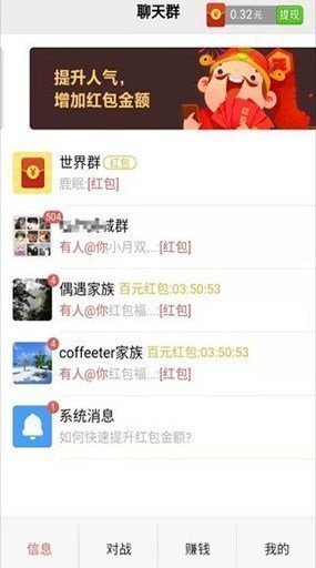 算术小游戏赚钱版图4