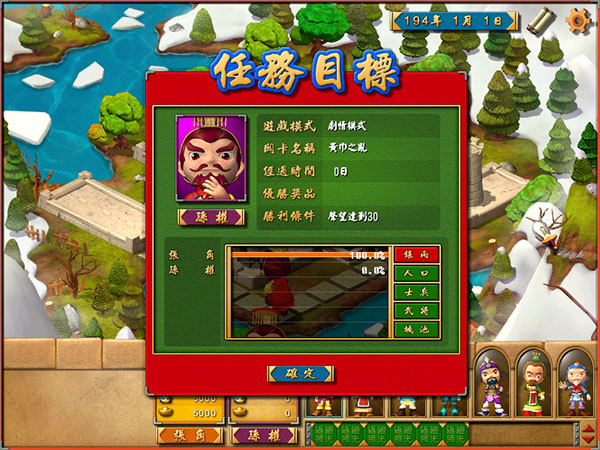 富甲天下图2