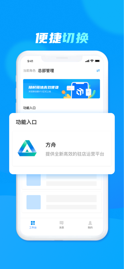 达达洪流截图2