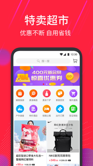 嬉客图1