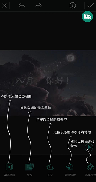 相片大师(PhotoDirector)