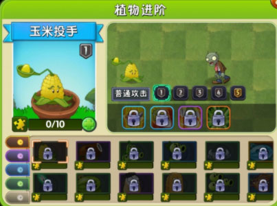 植物大战僵尸23.1.1重返童年版本图2