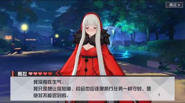 永远的7日之都国服图1