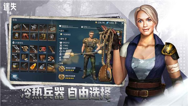 迷失蔚蓝国际服LOSTinBLUE图2