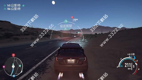 极品飞车9手机版图1
