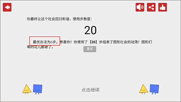 偏见图1
