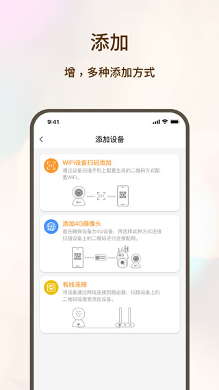 看家护院图1