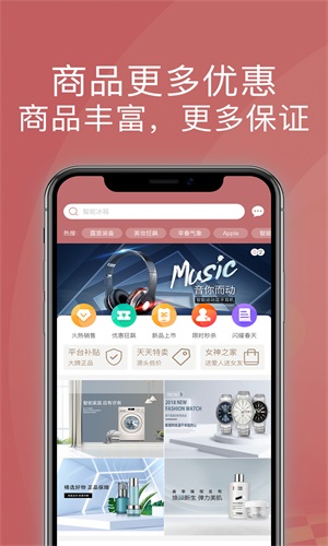 宝石优品图3