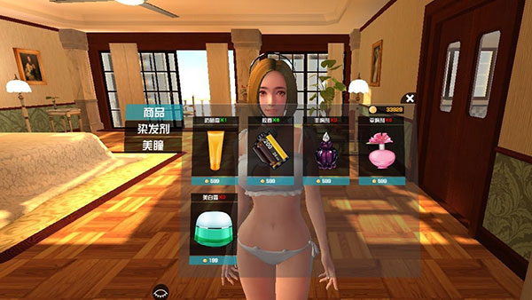 我的vr女友手游中文图1