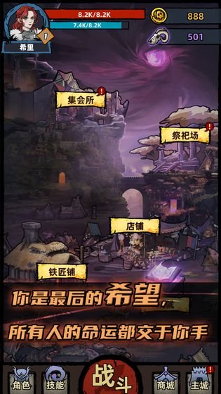 不一样传说破解版内置修改器图1