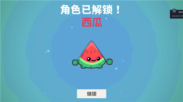 回旋镖大作战最新版图2