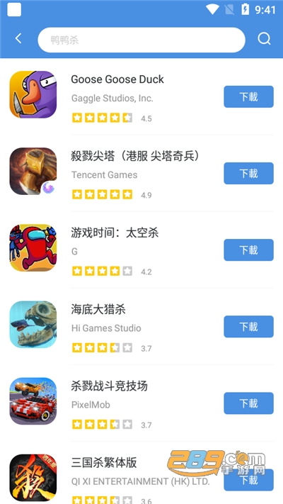 gamestoday官方版图1