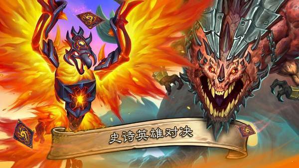 炉石传说疯狂的暗月马戏团版Hearthstone18.6.63543图3