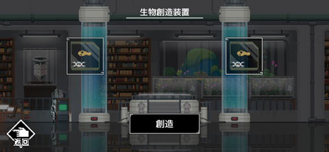 二人世界图2