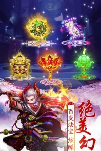 我师兄实在太强图3