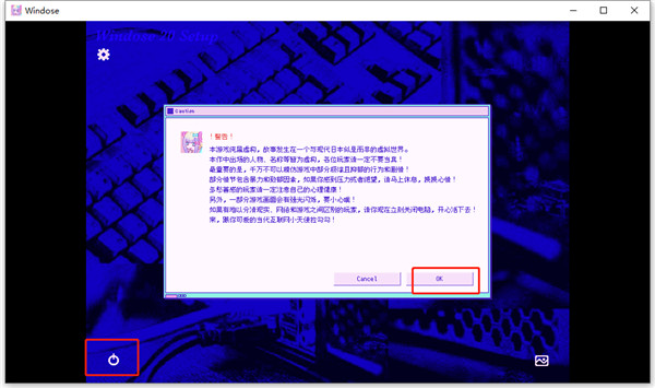 主播女孩重度依赖汉化版图1