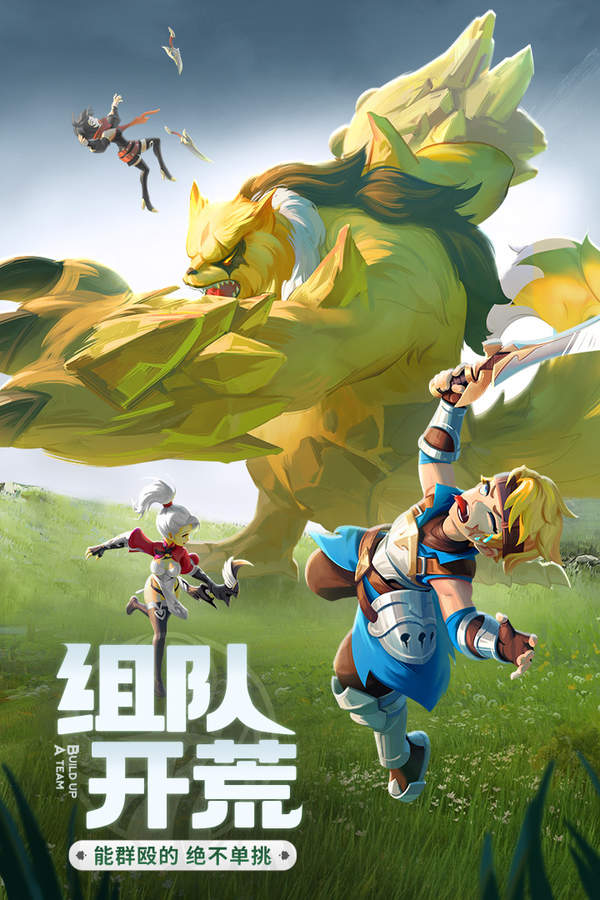 云上城之歌正式版图2