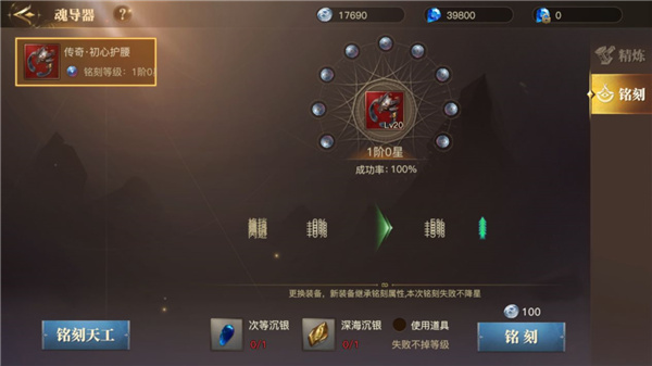 斗罗大陆2绝世唐门破解版图4