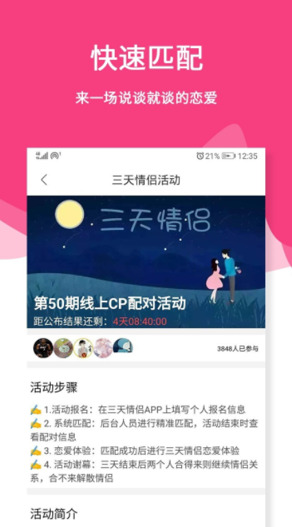 可以处cp的软件 好用的处cp软件推荐