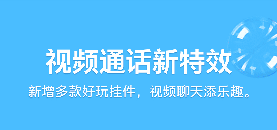 高质量小众社交app有吗 好用的社交app分享