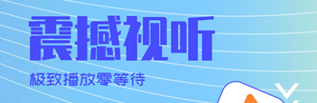 观看恐怖视频软件盘点 观看惊悚视频的app有哪些