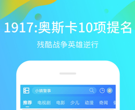 观看恐怖视频软件盘点 观看惊悚视频的app有哪些