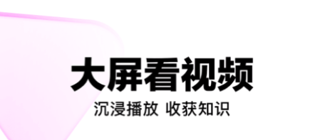 观看恐怖视频软件盘点 观看惊悚视频的app有哪些