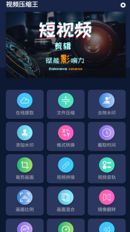 免费转换视频格式的软件排行榜 可以转换视频格式的app大全