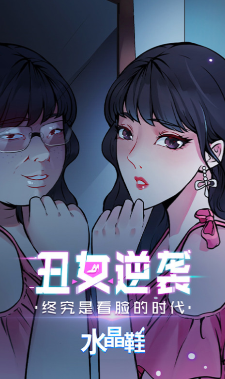 可以免费看漫画的软件无广告 看漫画免费的APP大全