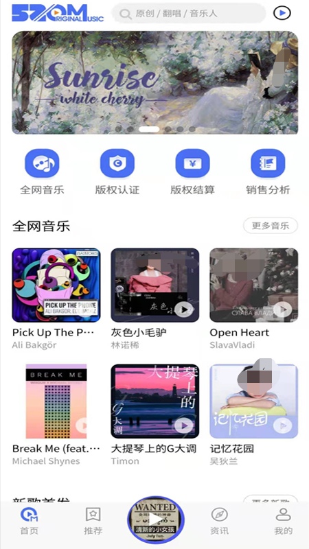 可以自己写歌的软件哪个好 可以写歌的APP大全