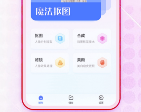 用什么软件可以把试卷上写的字去掉 实用的p图软件分享