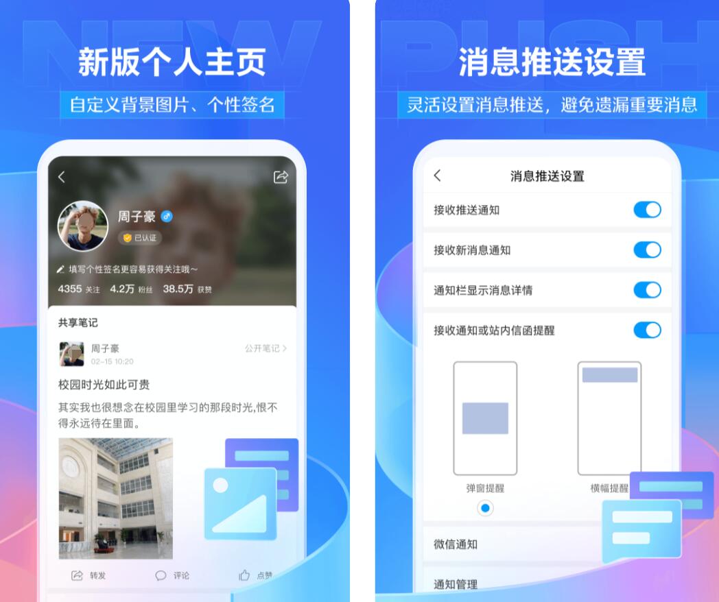 老师一般用什么软件出试卷 好用的出卷app排行榜