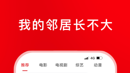 可以投屏的免费动漫软件推荐 能投屏看动漫的app有哪些