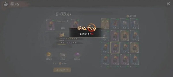 异侠传道消魔长图1