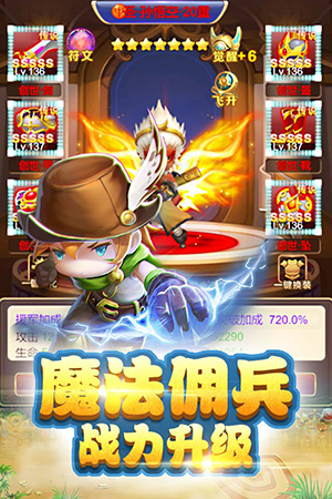勇闯女巫塔无限钻石金币版图2