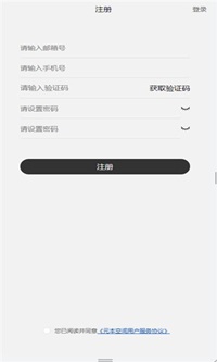 元本空间图2