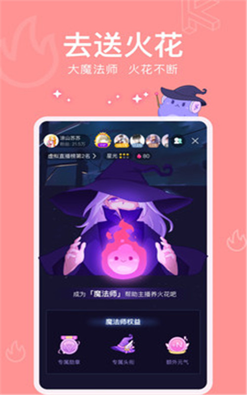 酷次元图4
