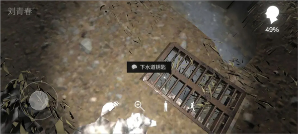 孙美琪疑案冯跃进图2