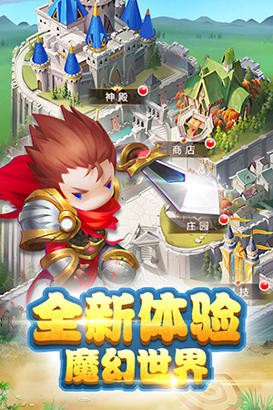勇闯女巫塔无限钻石金币版图3
