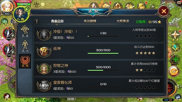 魔域变态版图2