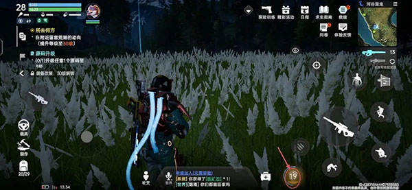 星球重启手游